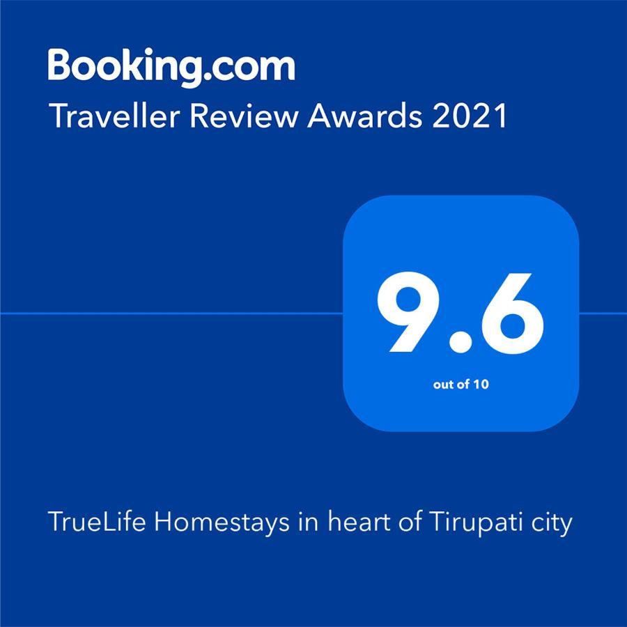 Truelife Homestays - Alamelu Avenue - Fully Furnished Ac 2Bhk Apartments In Tirupati - Walkable To Restaurants & Super Market - Fast Wifi - Kitchen - Easy Access To Airport, Railway Station, Sri Padmavathi & Tirumala Temple Екстер'єр фото
